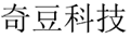 企业微信截图_60083997-f88a-4d5f-89bb-d7fa4f98fa7b.png